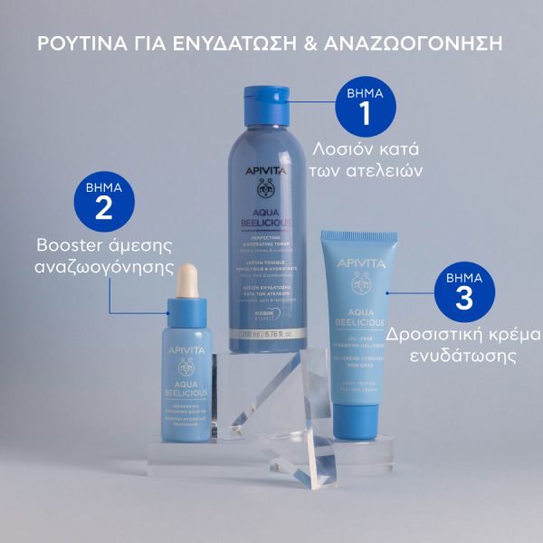 Apivita Aqua Beelicious Λοσιόν Ενυδάτωσης Κατά των Ατελειών Toner με Λουδούδια, Μέλι και Πρεβιοτικά 200 ml