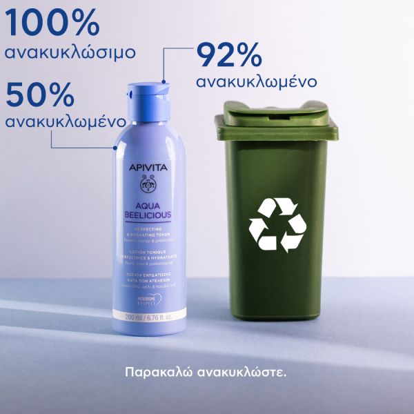 Apivita Aqua Beelicious Λοσιόν Ενυδάτωσης Κατά των Ατελειών Toner με Λουδούδια, Μέλι και Πρεβιοτικά 200 ml