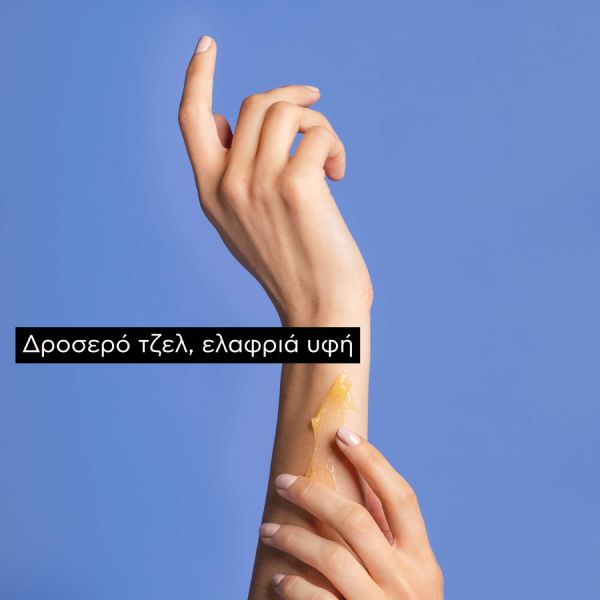 Apivita Arnica Τζελ Ανακούφισης με Άρνικα 50 ml