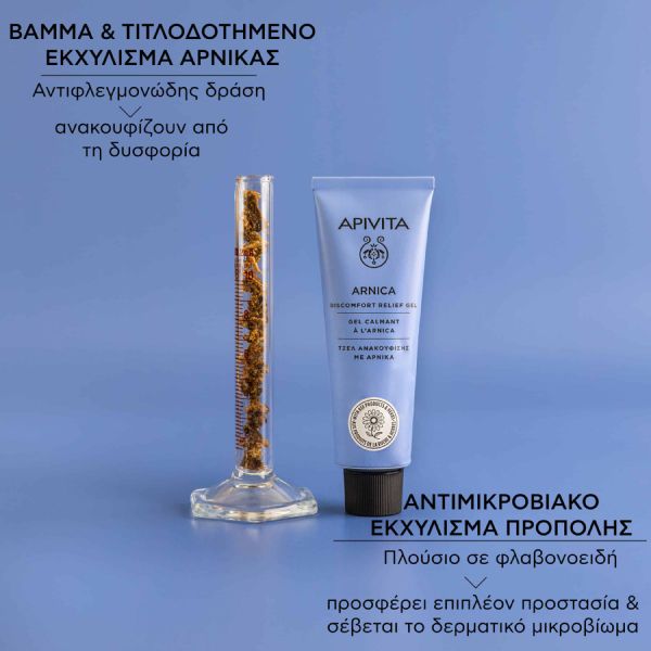 Apivita Arnica Τζελ Ανακούφισης με Άρνικα 50 ml