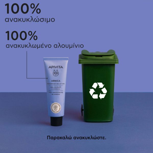 Apivita Arnica Τζελ Ανακούφισης με Άρνικα 50 ml