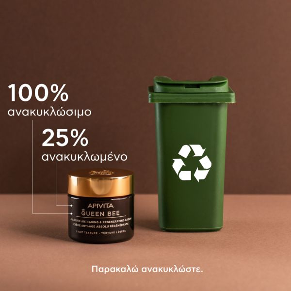 Apivita Queen Bee Κρέμα Προσώπου Απόλυτης Αντιγήρανσης και Αναγέννησης Ελαφριάς Υφής με Βασιλικό Πολτό Ελεγχόμενης Αποδέσμευσης 50 ml