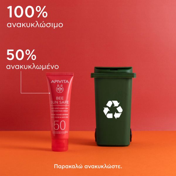 Apivita Bee Sun Safe Αντηλιακή Κρέμα Προσώπου Κατά των Πανάδων και των Ρυτίδων με Θαλάσσια Φύκη και Πρόπολη Spf50 50 ml