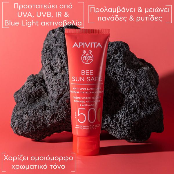 Apivita Bee Sun Safe Αντηλιακή Κρέμα Προσώπου Κατά των Πανάδων και των Ρυτίδων με Χρώμα με Θαλάσσια Φύκη και Πρόπολη Spf50 50 ml