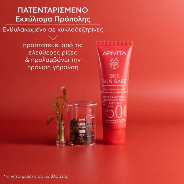 Apivita Bee Sun Safe Αντηλιακή Κρέμα Προσώπου Κατά των Πανάδων και των Ρυτίδων με Χρώμα με Θαλάσσια Φύκη και Πρόπολη Spf50 50 ml