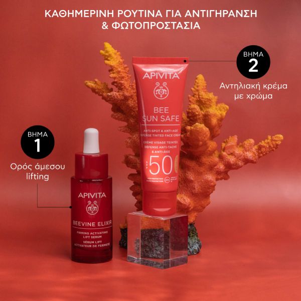 Apivita Bee Sun Safe Αντηλιακή Κρέμα Προσώπου Κατά των Πανάδων και των Ρυτίδων με Χρώμα με Θαλάσσια Φύκη και Πρόπολη Spf50 50 ml