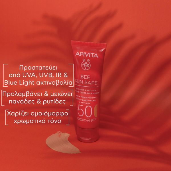 Apivita Bee Sun Safe Αντηλιακή Κρέμα Προσώπου Κατά των Πανάδων και των Ρυτίδων με Χρώμα Spf50 Golden 50 ml