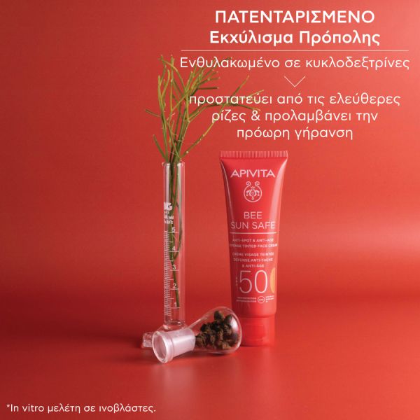 Apivita Bee Sun Safe Αντηλιακή Κρέμα Προσώπου Κατά των Πανάδων και των Ρυτίδων με Χρώμα Spf50 Golden 50 ml