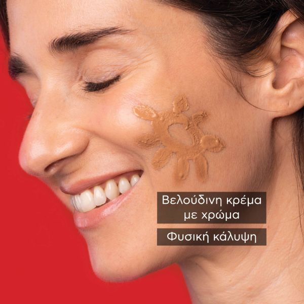 Apivita Bee Sun Safe Αντηλιακή Κρέμα Προσώπου Κατά των Πανάδων και των Ρυτίδων με Χρώμα Spf50 Golden 50 mlω