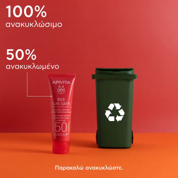 Apivita Bee Sun Safe Αντηλιακή Κρέμα Προσώπου Κατά των Πανάδων και των Ρυτίδων με Χρώμα Spf50 Golden 50 ml