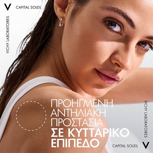 Vichy Ideal Soleil Αντηλιακό Νερό για Λαμπερό Μαύρισμα Spf30 200 ml