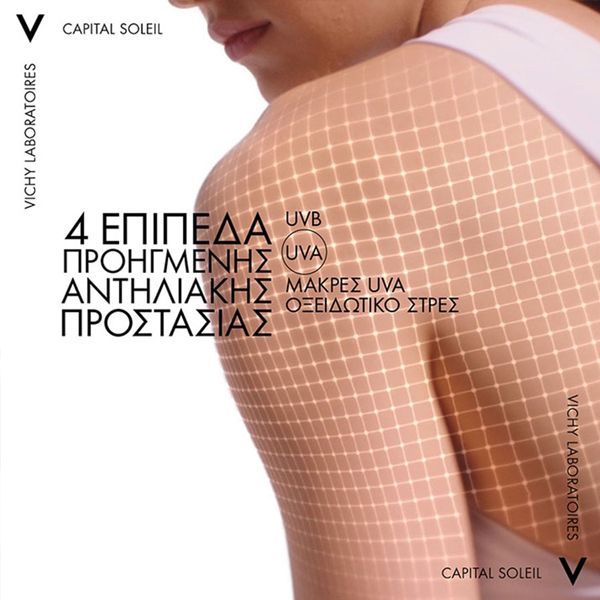 Vichy Ideal Soleil Αντηλιακό Νερό για Λαμπερό Μαύρισμα Spf30 200 ml