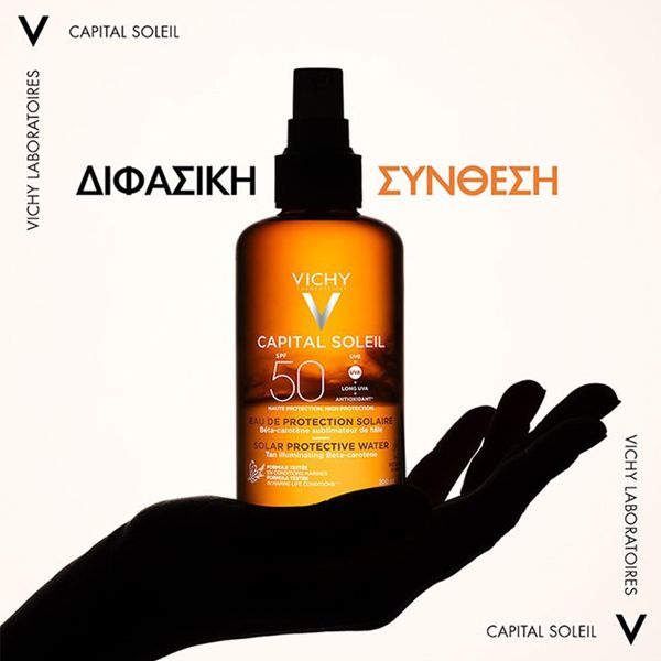Vichy Capital Soleil Αντηλιακό Νερό για Λαμπερό Μαύρισμα Spf50 200 ml