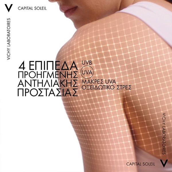 Vichy Capital Soleil Αντηλιακό Νερό για Λαμπερό Μαύρισμα Spf50 200 ml
