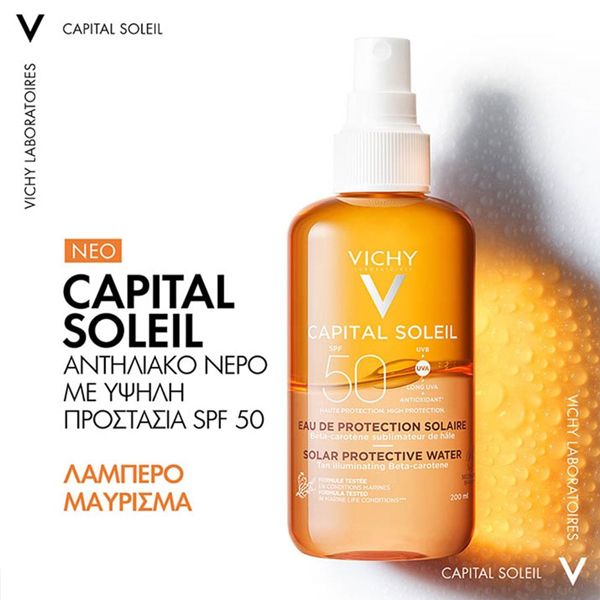 Vichy Capital Soleil Αντηλιακό Νερό για Λαμπερό Μαύρισμα Spf50 200 ml