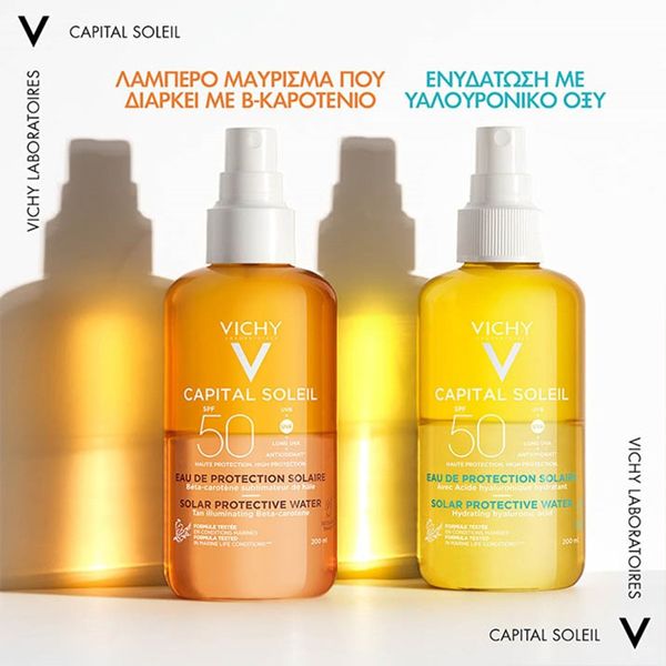 Vichy Capital Soleil Αντηλιακό Νερό για Λαμπερό Μαύρισμα Spf50 200 ml