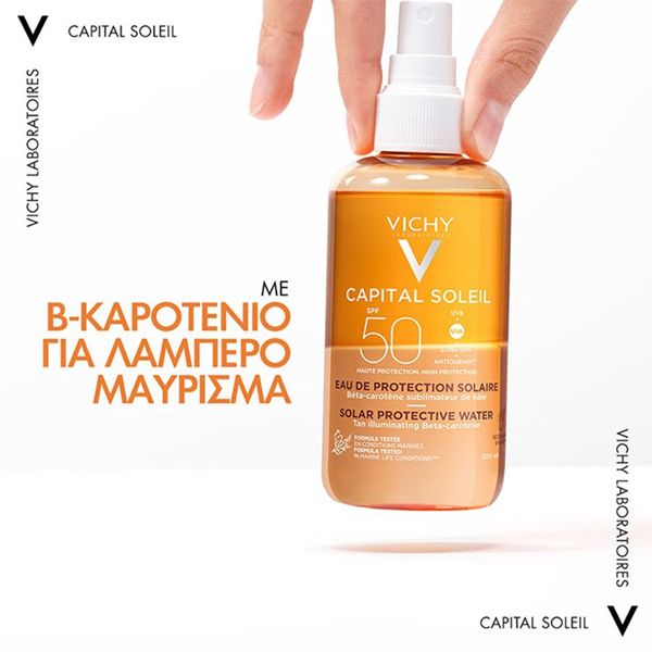 Vichy Capital Soleil Αντηλιακό Νερό για Λαμπερό Μαύρισμα Spf50 200 ml