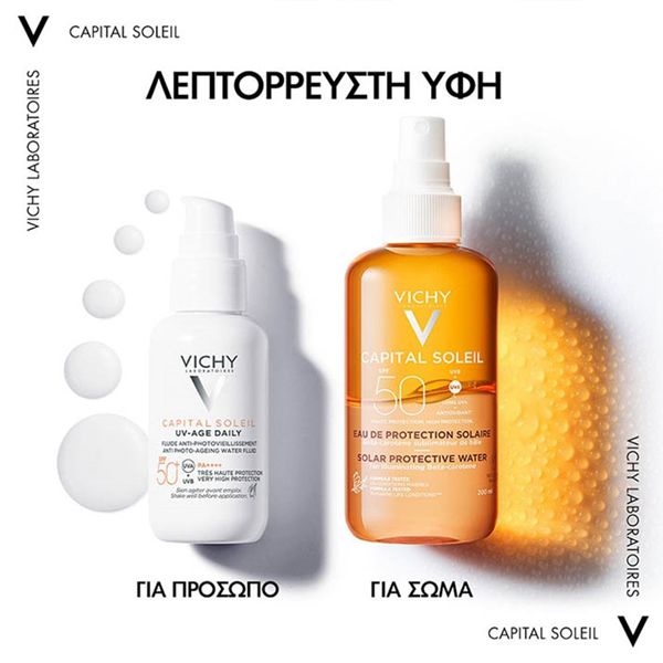 Vichy Capital Soleil Αντηλιακό Νερό για Λαμπερό Μαύρισμα Spf50 200 ml