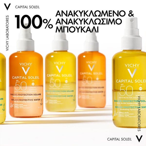 Vichy Capital Soleil Αντηλιακό Νερό για Λαμπερό Μαύρισμα Spf50 200 ml