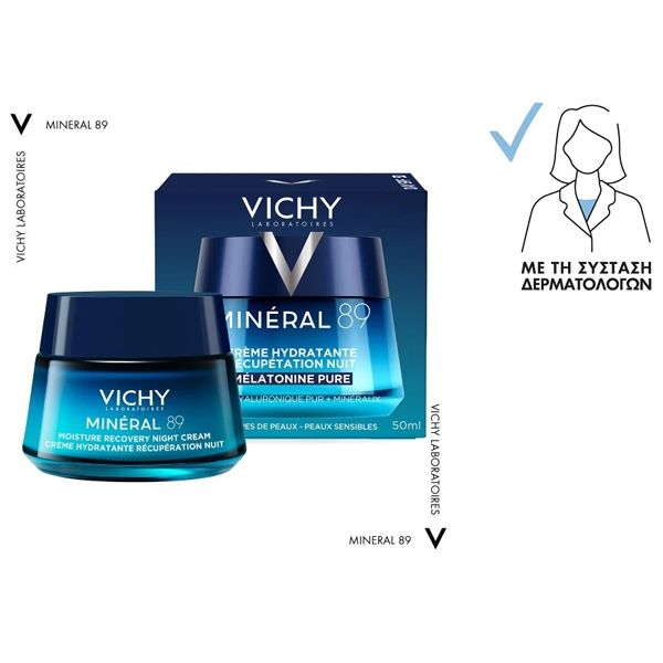Vichy Mineral 89 Moisture Recovery Night Cream Ενυδατική Κρέμα Νυκτός 50 ml