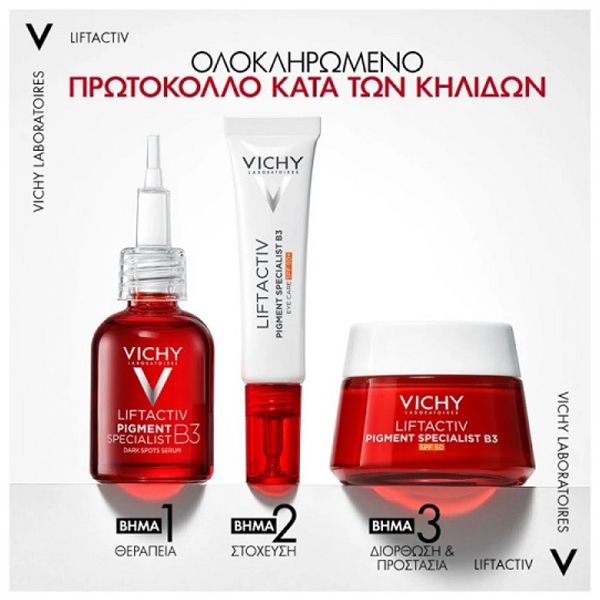 Vichy Liftactiv Pigment Specialist B3 Eye Care Spf50+ Κρέμα Ματιών κατά των Κηλίδων 15 ml