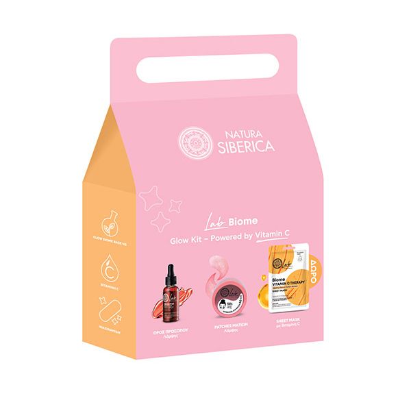 Natura Siberica Lab Biome Glow Kit Ρουτίνα Λάμψης με Ορό Προσώπου Λάμψης 30 ml, Patches Ματιών Λάμψης 60 τμχ & Μάσκα Προσώπου 1 τμχ