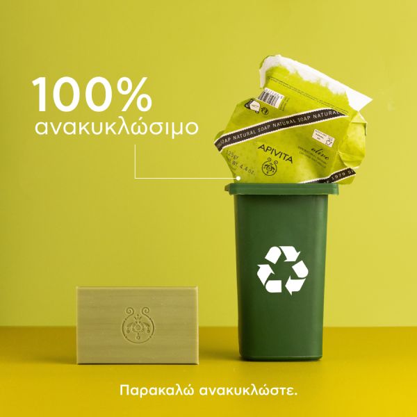 Apivita Φυσικό Σαπούνι με Ελιά για Ξηρές Επιδερμίδες 125 g