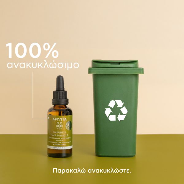 Apivita Nature’s Hair Miracle Λάδι Ενδυνάμωσης και Τόνωσης Μαλλιών 50 ml