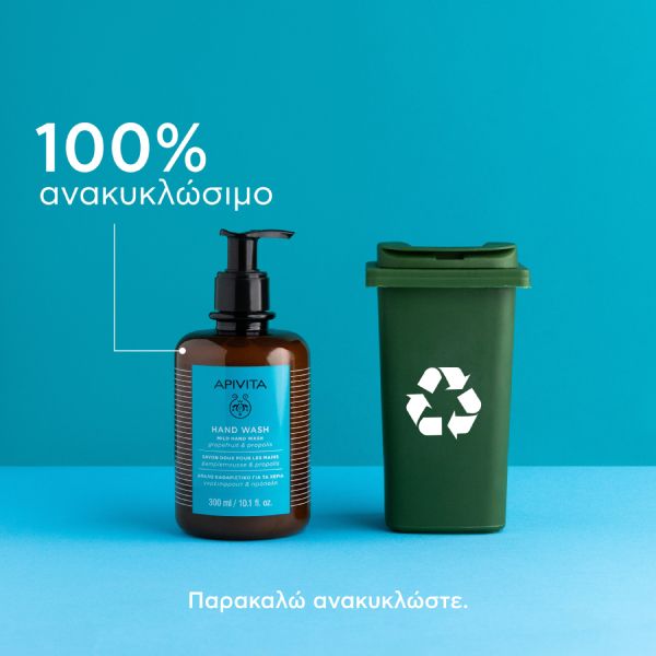 Apivita Απαλό Καθαριστικό για τα Χέρια με Γκρέιπφρουτ και Πρόπολη 300 ml