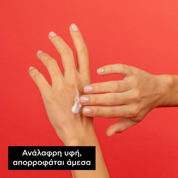 Apivita Κρέμα Χεριών Ενυδάτωσης με Γιασεμί και Πρόπολη 50 ml