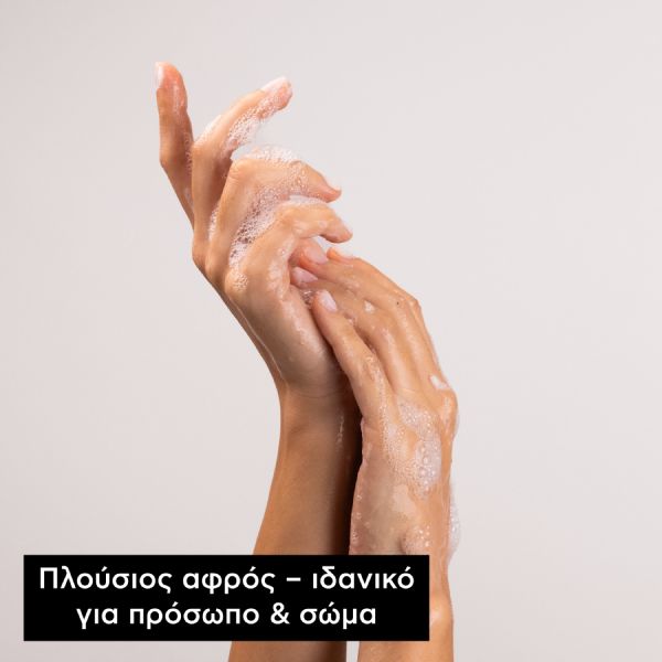 Apivita Φυσικό Σαπούνι με Γιασεμί για Τόνωση και Αναζωογόνηση 125 g