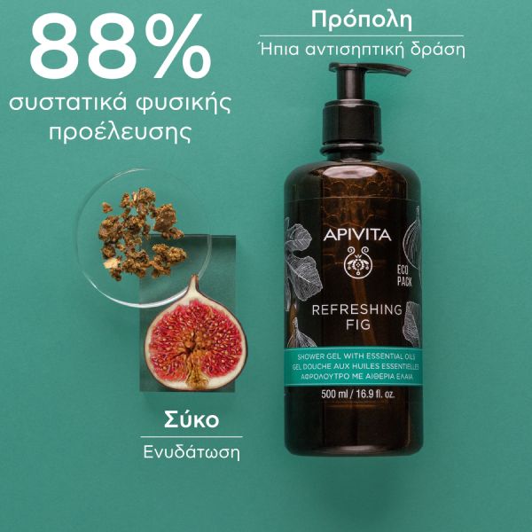 Apivita Refreshing Fig Αφρόλουτρο με Σύκο και Αιθέρια Έλαια 500 ml