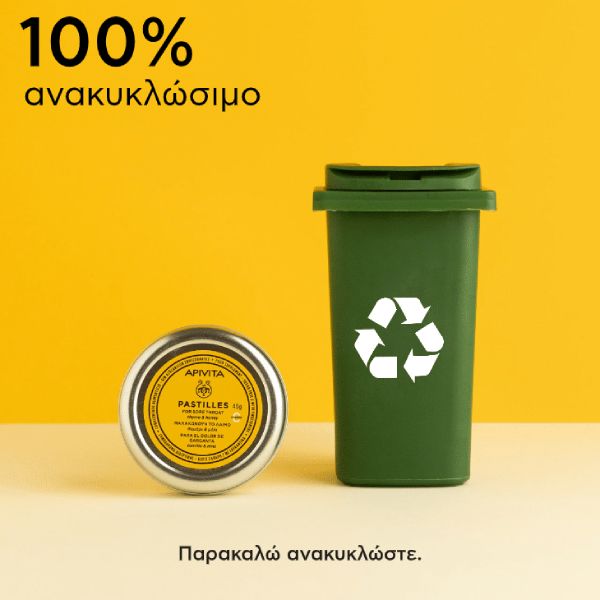 Apivita Παστίλιες με Μέλι και Θυμάρι Μαλακώνουν το Λαιμό 45 g