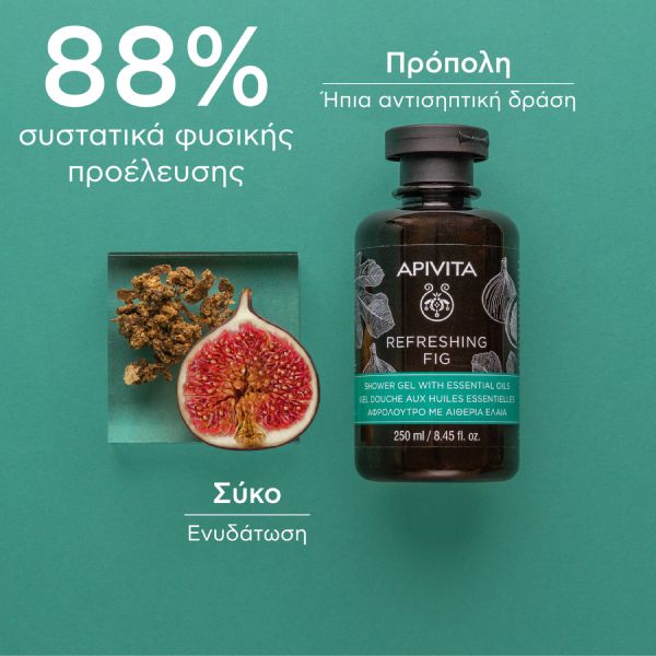 Apivita Refreshing Fig Αφρόλουτρο με Σύκο και Αιθέρια Έλαια 250 ml