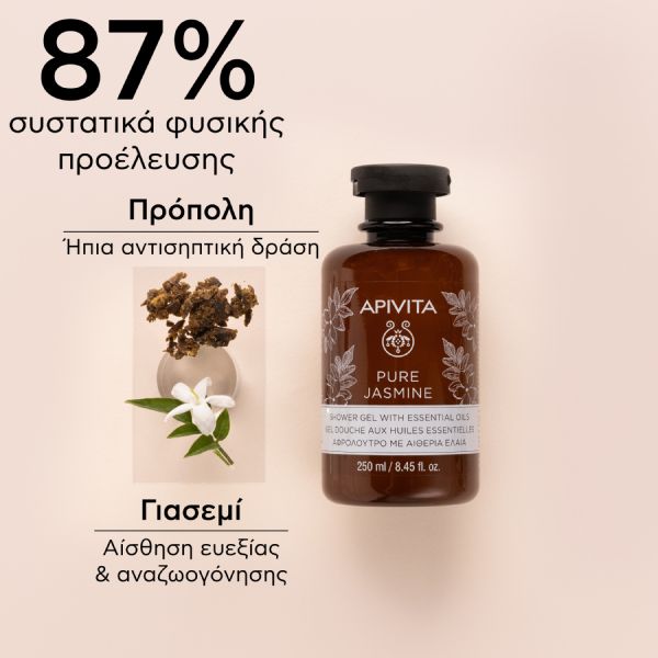 Apivita Pure Jasmine Αφρόλουτρο με Γιασεμί και Αιθέρια Έλαια 250 ml