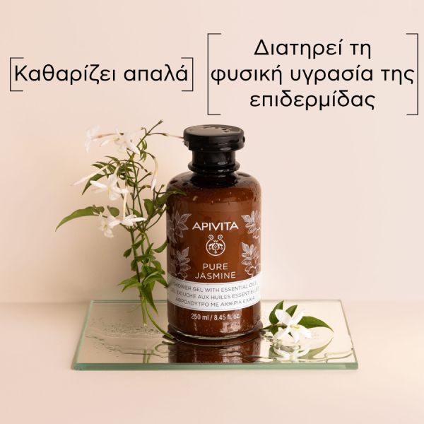 Apivita Pure Jasmine Αφρόλουτρο με Γιασεμί και Αιθέρια Έλαια 250 ml