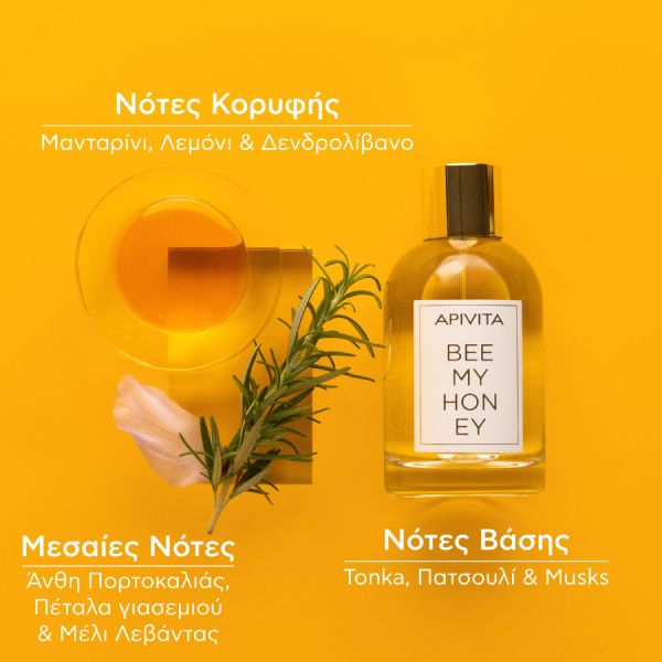 Apivita Bee My Honey Eau De Toilette Κολώνια με Εσπεριδοειδή, Λουλούδια και Μέλι 100 ml