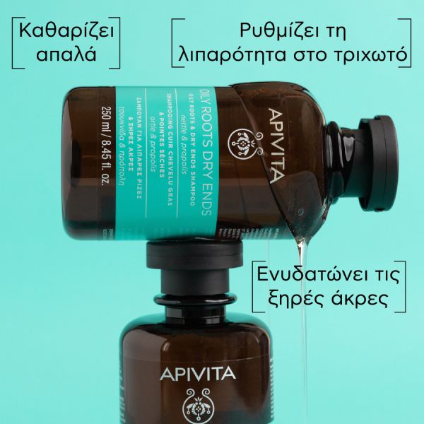 Apivita Oily Roots Dry Ends Σαμπουάν Εξισορρόπησης για Λιπαρές Ρίζες και Ξηρές Άκρες με Τσουκνίδα και Πρόπολη 250 ml