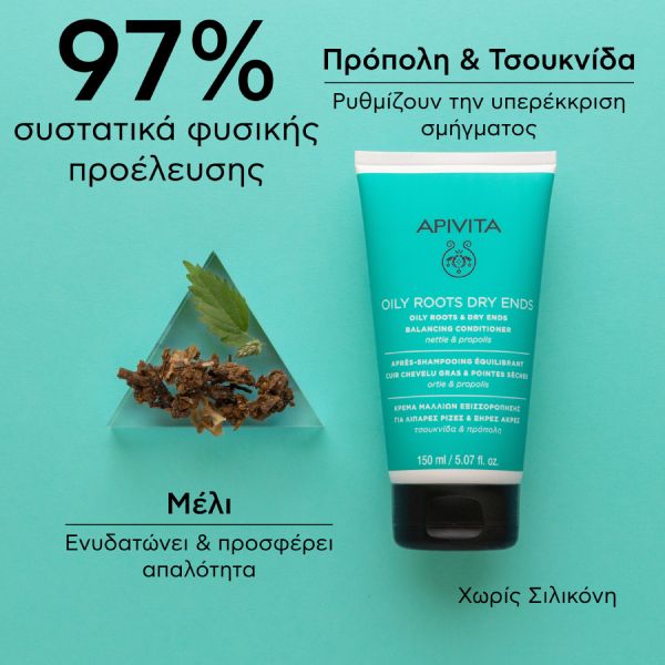 Apivita Oily Roots Dry Ends Κρέμα Εξισσορόπησης για Μαλλιά με Λιπαρές Ρίζες και Ξηρές Άκρες με Τσουκνίδα και Πρόπολη 150 ml