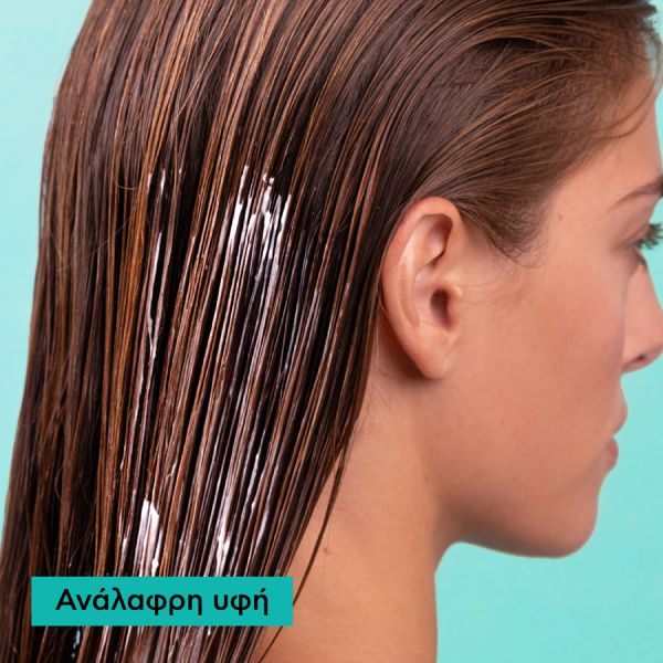 Apivita Oily Roots Dry Ends Κρέμα Εξισσορόπησης για Μαλλιά με Λιπαρές Ρίζες και Ξηρές Άκρες με Τσουκνίδα και Πρόπολη 150 ml