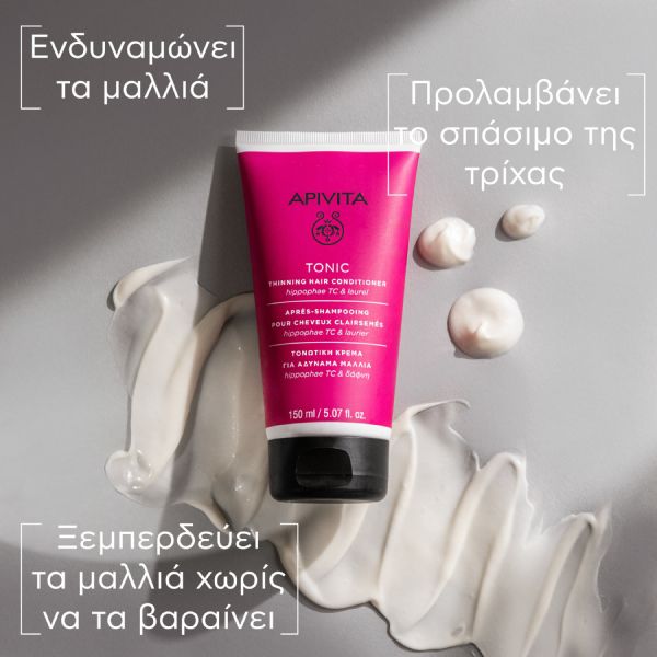 Apivita Tonic Τονωτική Κρέμα για Αδύναμα Μαλλιά με Hippophae Tc και Δάφνη 150 ml
