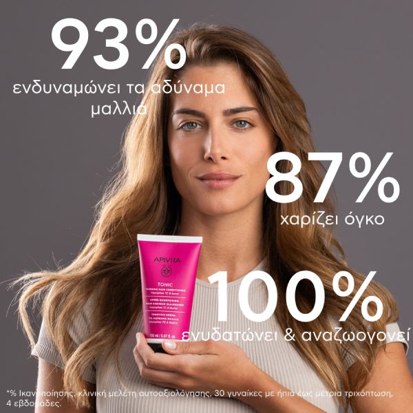 Apivita Tonic Τονωτική Κρέμα για Αδύναμα Μαλλιά με Hippophae Tc και Δάφνη 150 ml