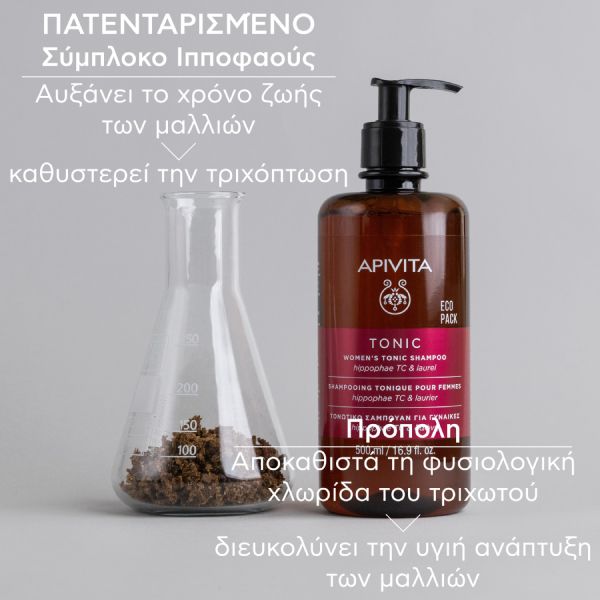 Apivita Tonic Τονωτική Κρέμα για Αδύναμα Μαλλιά με Hippophae Tc και Δάφνη 150 ml