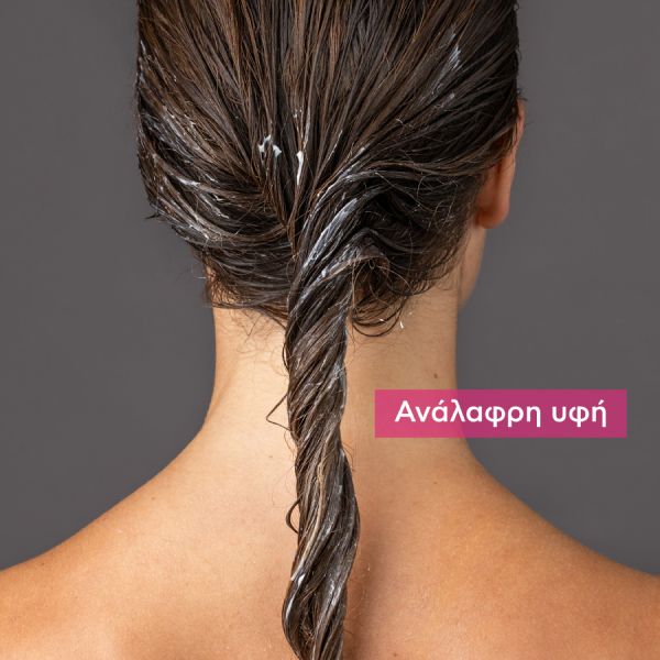 Apivita Tonic Τονωτική Κρέμα για Αδύναμα Μαλλιά με Hippophae Tc και Δάφνη 150 ml