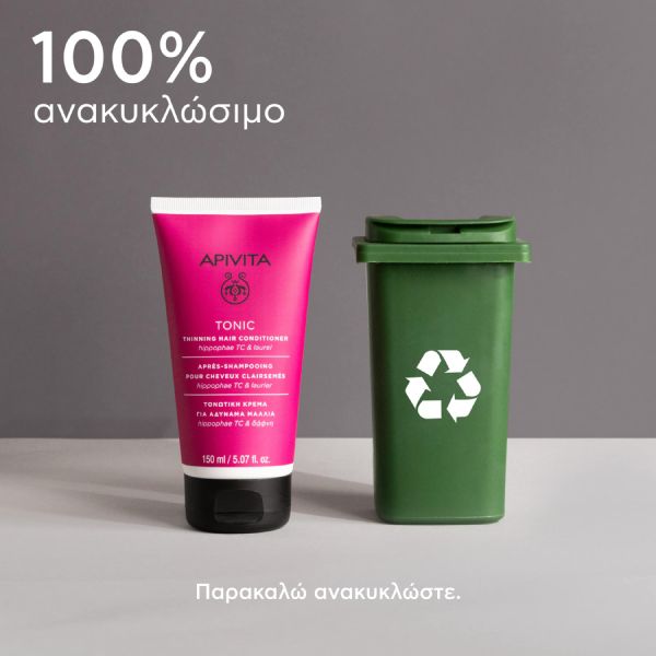 Apivita Tonic Τονωτική Κρέμα για Αδύναμα Μαλλιά με Hippophae Tc και Δάφνη 150 ml