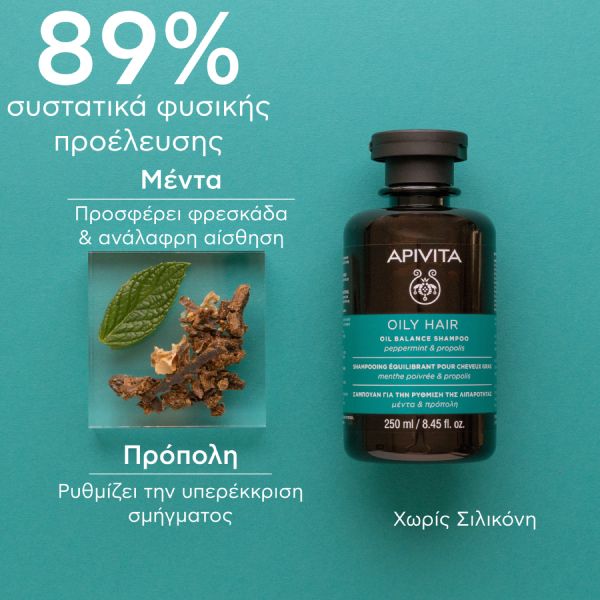Apivita Oily Hair Σαμπουάν για τη Ρύθμιση της Λιπαρότητας με Μέντα και Πρόπολη 250 ml