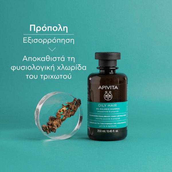 Apivita Oily Hair Σαμπουάν για τη Ρύθμιση της Λιπαρότητας με Μέντα και Πρόπολη 250 ml