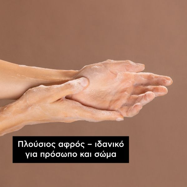 Apivita Φυσικό Σαπούνι με Πρόπολη για Λιπαρές Επιδερμίδες 125 g