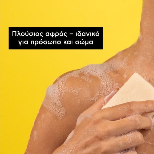 Apivita Φυσικό Σαπούνι με Χαμομήλι για Ευαίσθητες Επιδερμίδες 125 g