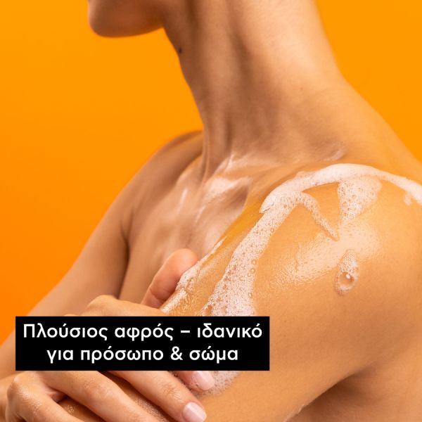 Apivita Φυσικό Σαπούνι με Μέλι για Ξηρές Επιδερμίδες 125 g